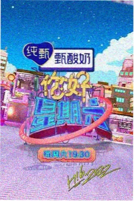 高粱地幕后纪录片封面