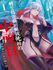 巩俐专访 我演九儿那年封面